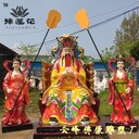 保生大帝神像图片长生大帝神像批发紫薇大帝神像厂家供应