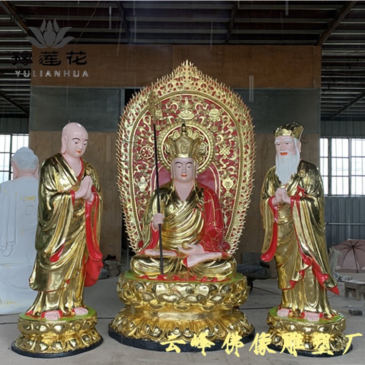 幽冥教主地藏王菩萨神像地藏菩萨佛像四大菩萨雕塑