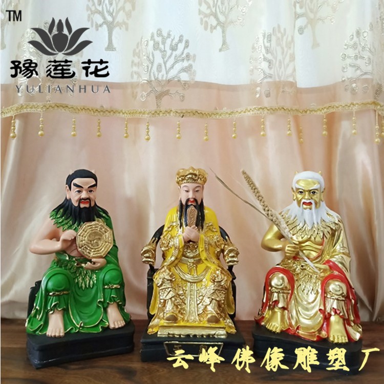 三皇五帝佛像三皇爷神像雕塑神农大帝伏羲大帝轩辕