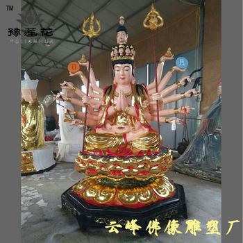 准提观音佛像千手观音神像斗姆元君图片准提佛母雕塑厂家