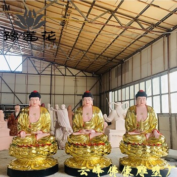 大型玻璃鋼佛祖佛像彌勒佛神像如來佛祖雕像佛像雕塑廠家