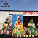 五谷神塑像圖片炎帝神農(nóng)氏黃帝軒轅氏女媧人族像定制玻璃鋼材質(zhì)