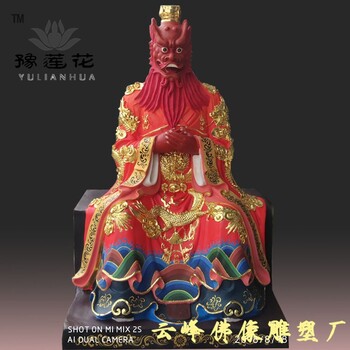 孫悟空神像坐像猴王神像齊天大圣神像太白金星神像寺廟佛像