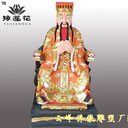 地府冥界神像十殿閻君神像佛像廠家酆都大帝東岳大帝神像