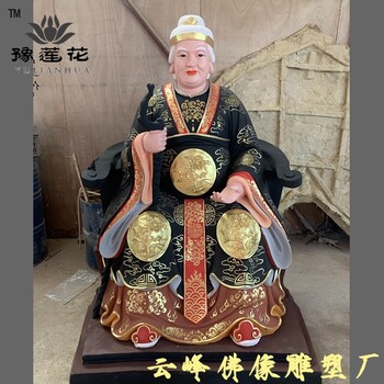 黑老太太神像家用客廳供奉保平安擺黑媽媽樹脂佛像