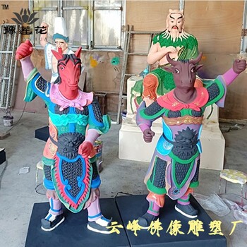 站像牛頭馬面佛像圖片牛將軍神像馬將軍神像地府陰神護(hù)法雕塑