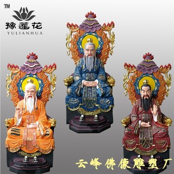 十二金仙神像圖片慈航道人佛像普賢真人觀音菩薩元始天尊樹脂塑像