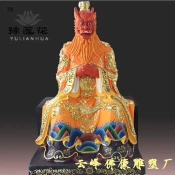 四海龍王爺神像龍母龍王海神龍神佛像大型寺廟樹脂玻璃鋼