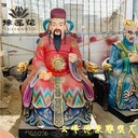 文昌帝君神像圖片魁星爺神像天聾地啞文曲星佛像玻璃鋼雕塑工藝