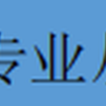 汉中苗木花卉价值评估苗圃苗木补偿评估_服务至上