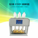 青海HCA-100标准型COD消解器西宁COD自动消解回流仪