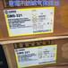 昆山京雷GMS-321不銹鋼焊絲H08Cr19Ni10TiER321氣保焊絲MIG焊材