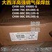 四川上海大西洋CHW-60C氣保焊絲ER80S-G二保焊絲ER55-G焊絲