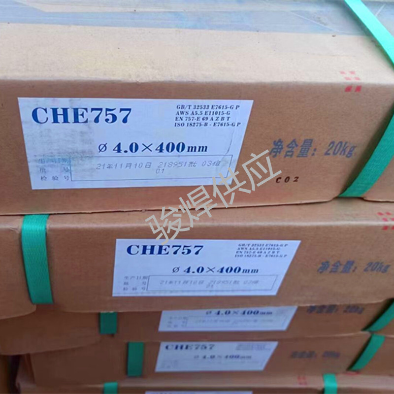 大西洋CHE757焊條_副本.jpg