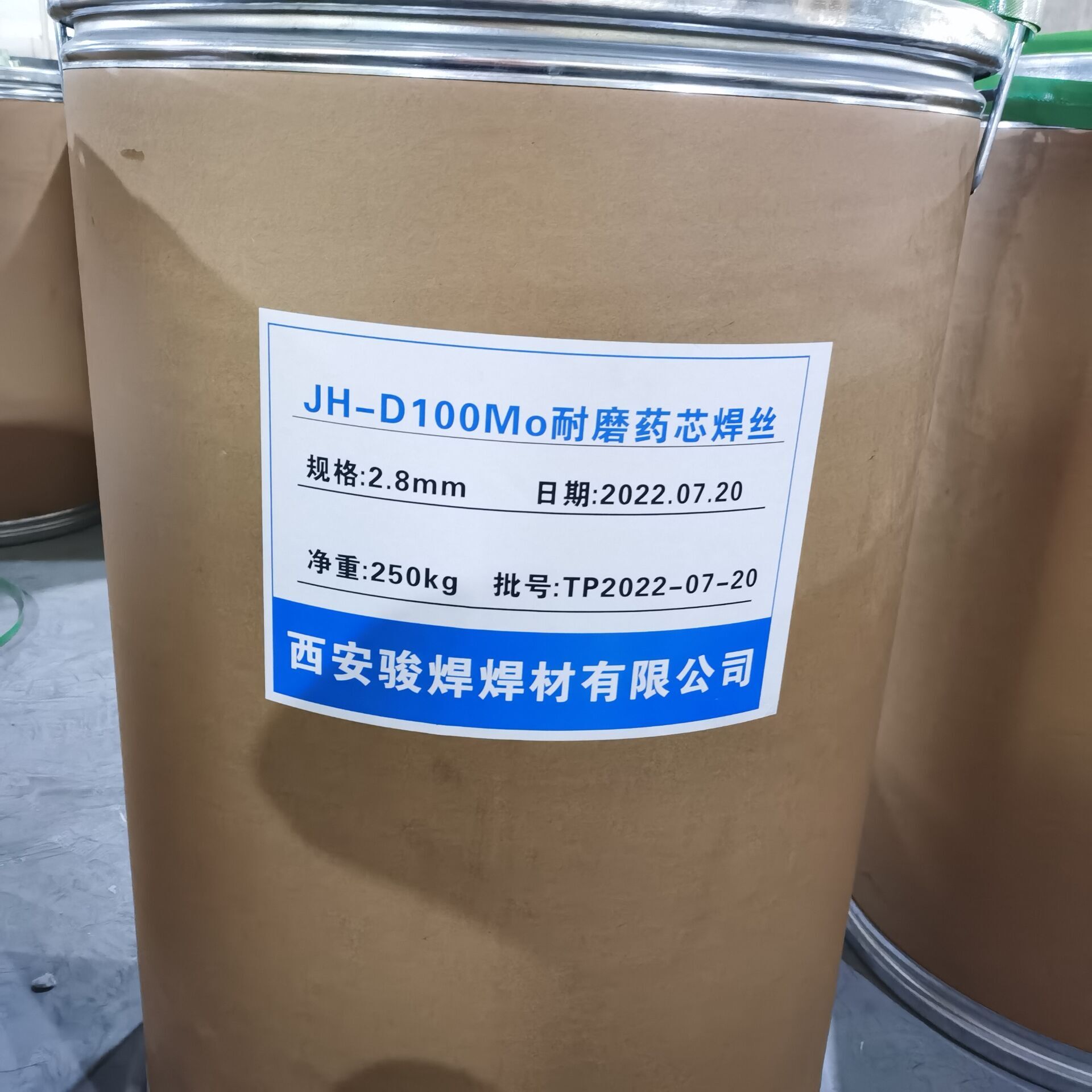 D55耐磨板堆焊焊丝D100Mo磨煤辊耐磨药芯焊丝