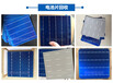 上海250瓦太阳能板回收电站拆除二手旧组件我们回收价格高