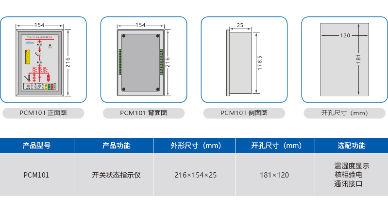 外形尺寸.jpg