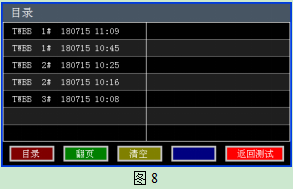 报告回显图8.jpg