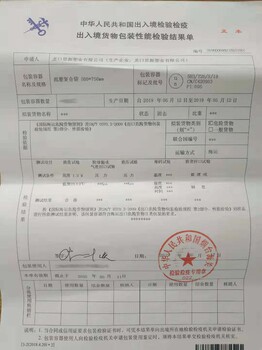 危险品化工牛皮纸袋危包证，UN商检单纸塑复合袋厂家订制