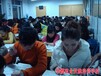 新疆乌鲁木齐心理咨询师培训报名考试开始了