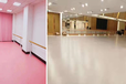 舞蹈地板、舞蹈地板胶、舞蹈塑胶地板、舞蹈PVC地板