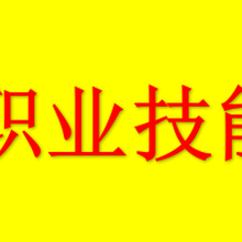 广州污水处理工资格证报名医院污水处理工考证去哪里