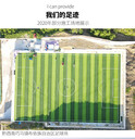 重慶秀山/酉陽/彭水兒童游樂場，小區(qū)人工假草，球場草坪施工