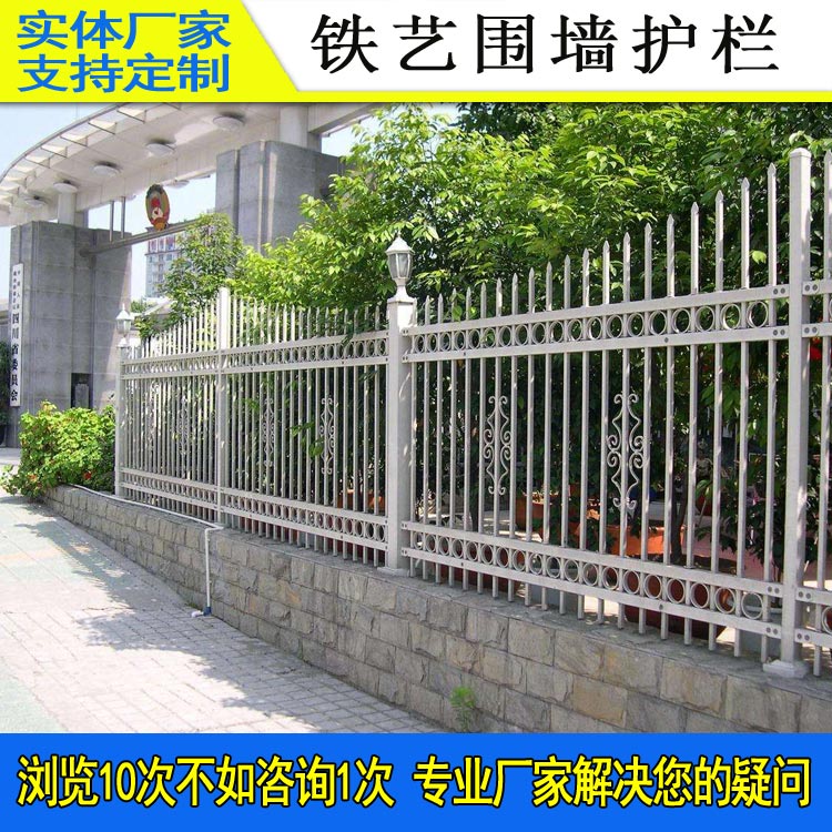 鐵藝圍墻護欄919-44.jpg