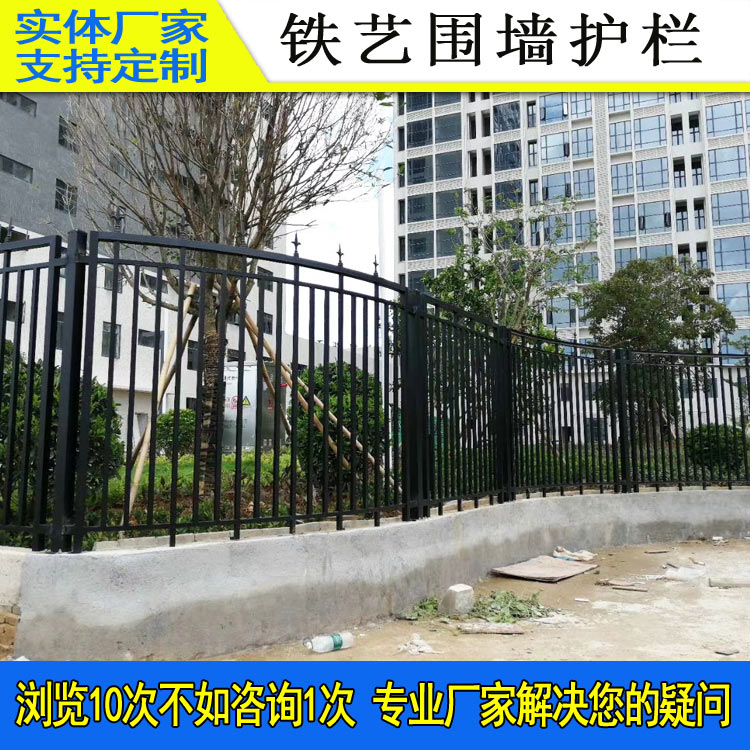 鐵藝圍墻護欄919-42.jpg