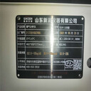 安徽現(xiàn)貨煙氣在線監(jiān)測系統(tǒng)廠家