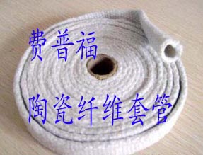 陶瓷纤维带防火带