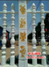 供应江西，湖南，海南1.3米高的预制围栏模具