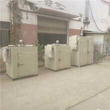 PCB印制電路板烘箱-蘇州電子元件干燥箱圖片圖片