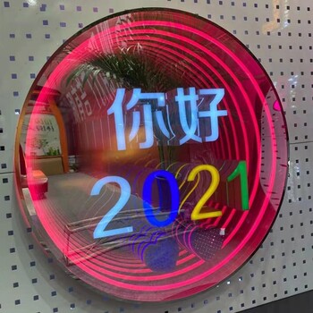 北京led霓虹燈千層鏡發(fā)光字燈箱酒吧墻壁裝飾氛圍燈無限深淵鏡
