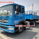 廠家EQ5121XLHL8ED2型東風(fēng)多利卡D9半掛教練車