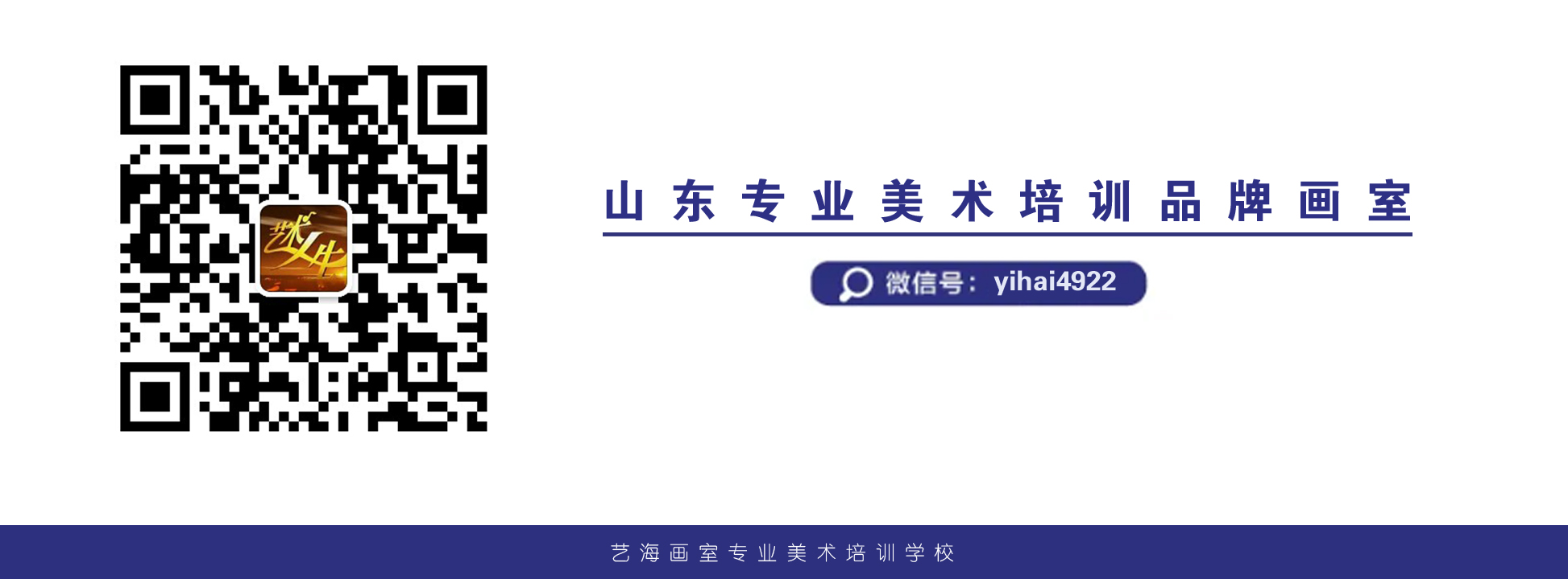 美術(shù)培訓(xùn)副本.jpg