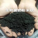 雞糞生物菌肥沃土保水保肥粉劑雞糞有機肥抗沖茬