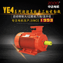 節(jié)能異步電動(dòng)機(jī)YE4-160M-4-11KW臥式馬達(dá)380V國標(biāo)GB18613-2020