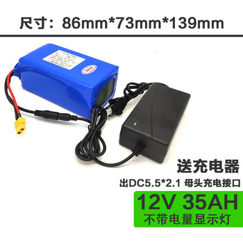 广州弘星能源科技有限公司是生产12V锂电池厂家批发12V锂电池
