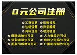 如何办理广州危险品经营许可证，危险化学品许可证