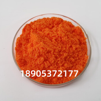 薄膜晶體管蝕刻?硝鈰銨噸價(jià)