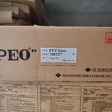 河北日本住友造纸分散剂PEO-PFZbule