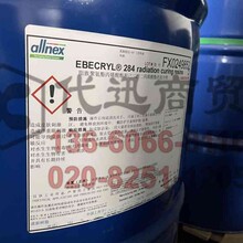 耐磨耐刮擦Ebecryl1290脂肪族聚氨酯丙烯酸酯TDS说明书