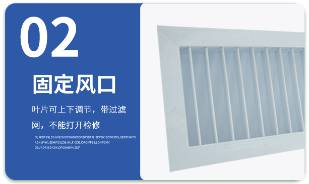 鋁合金單層百葉風(fēng)口.png