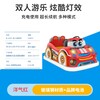 重慶廣場車雙人游樂車玩具車親子游樂車生產廠家
