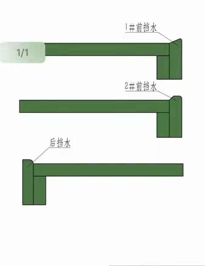 图片_挡水样块.jpg