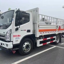 福田奥铃5.2米黄牌气瓶运输车