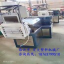 山東宏大機(jī)械廠家210單螺桿雙螺桿造粒機(jī)自動(dòng)換網(wǎng)模頭