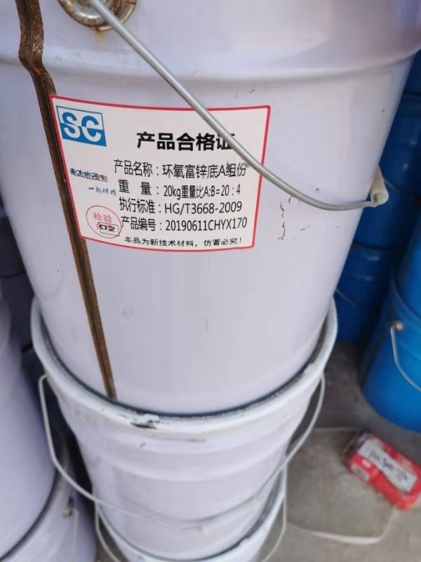 上海回收醇酸磁漆