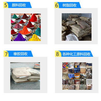 上海回收高固态环氧漆